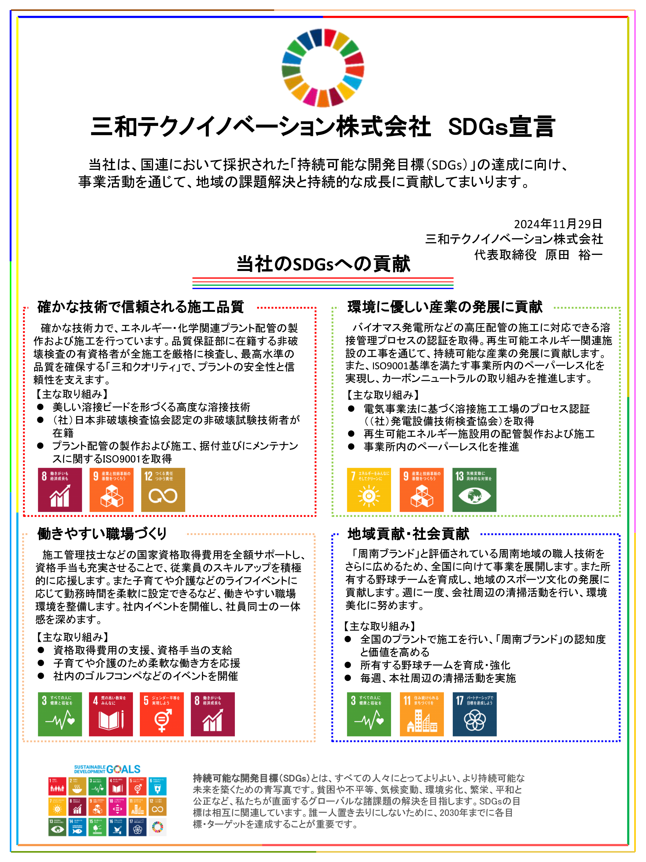 プロセス
