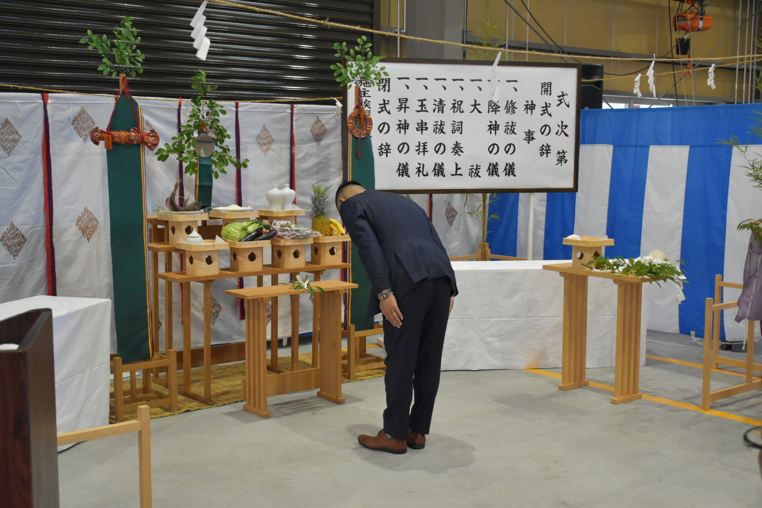 プロセス2