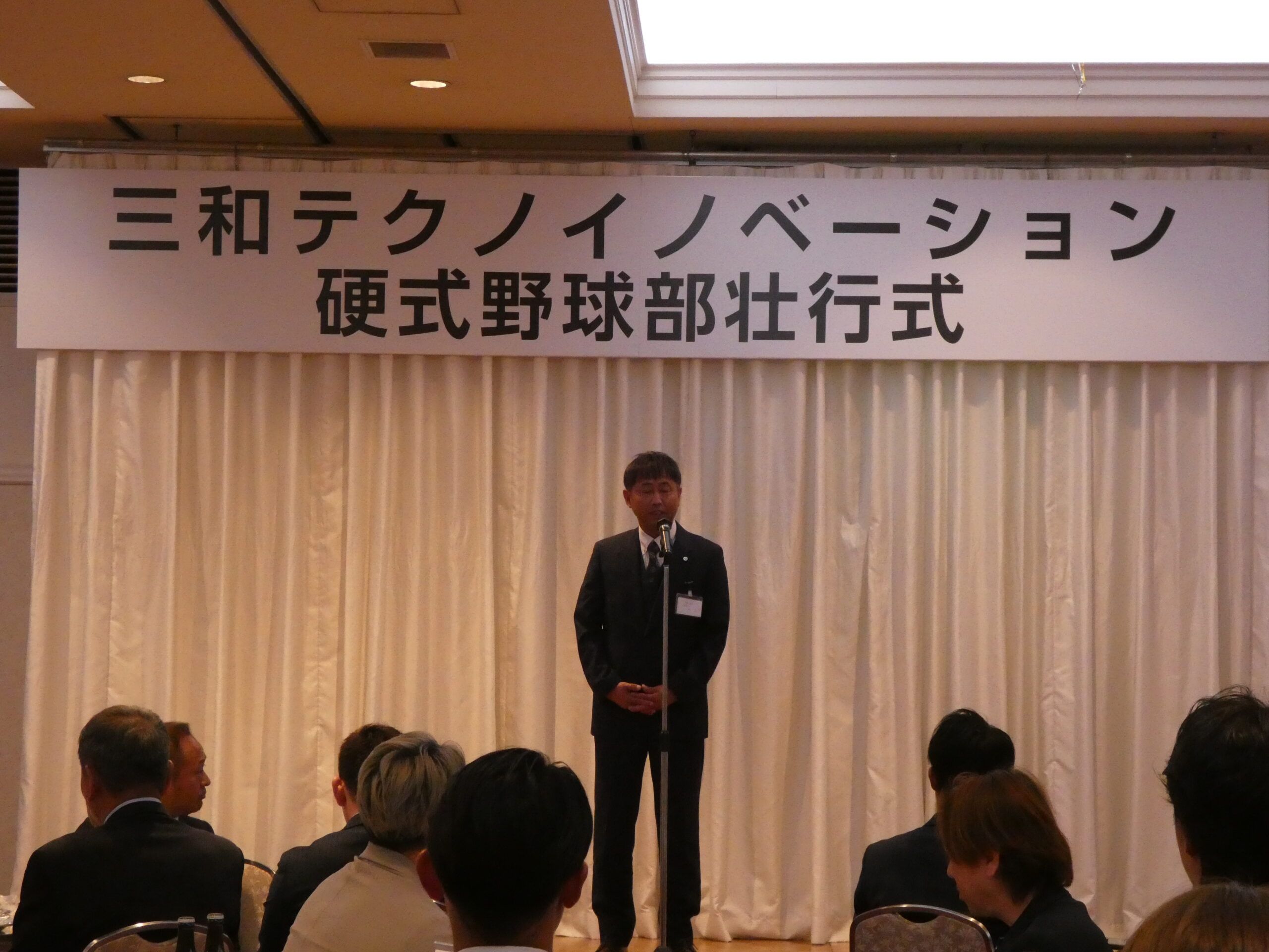 プロセス