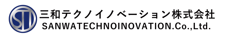 三和テクノイノベーション株式会社