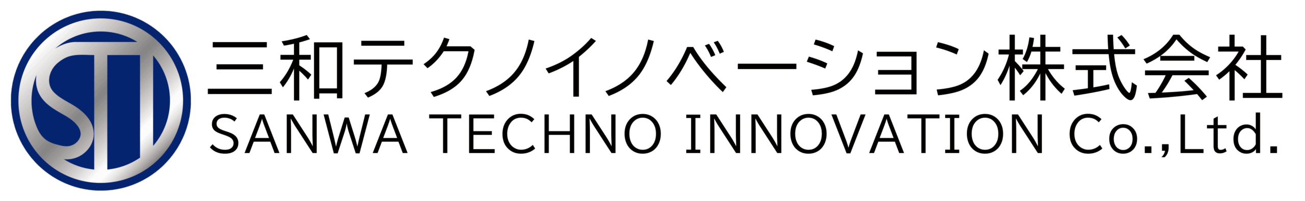 三和テクノイノベーション株式会社